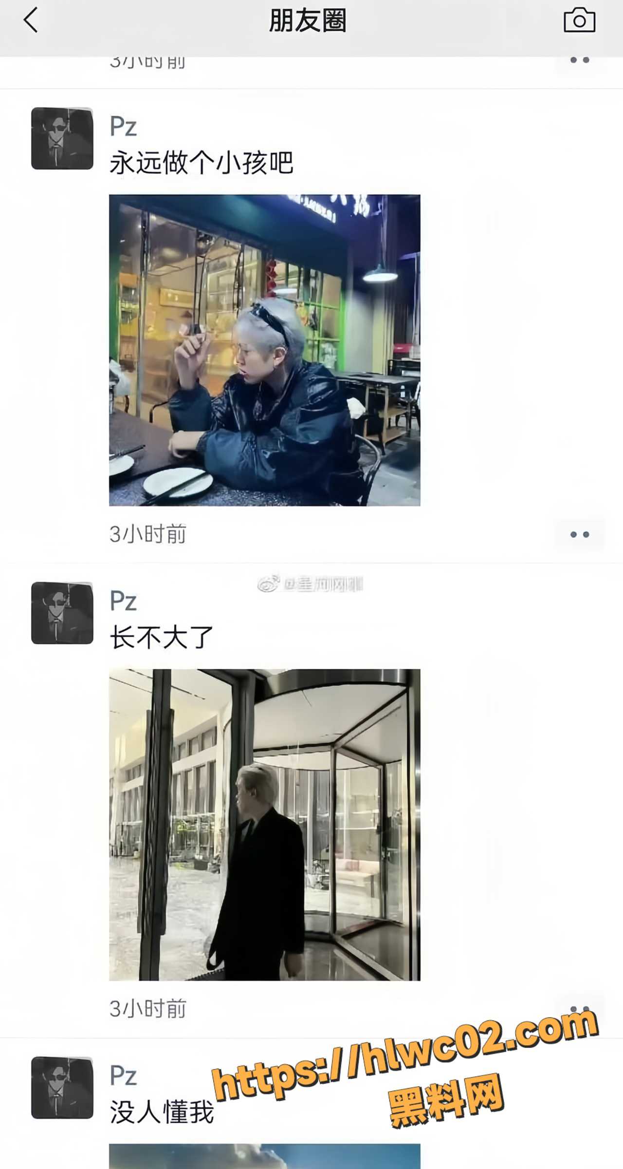 小伊伊婚内出轨19