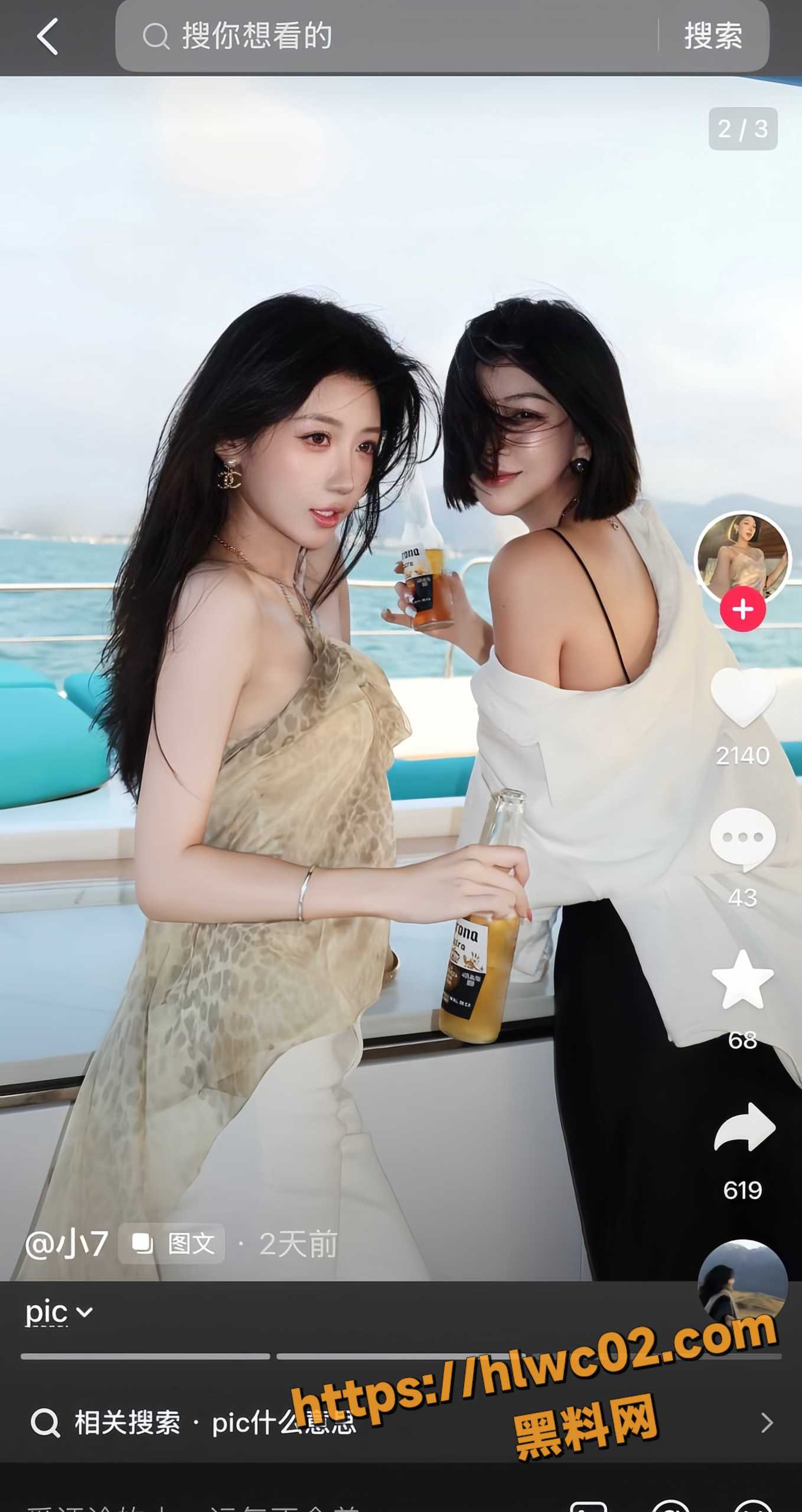 小伊伊3P性爱视频22