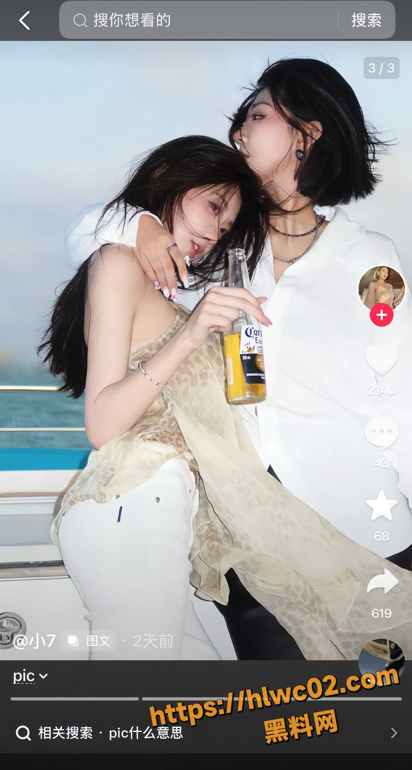 小伊伊3P性爱视频23
