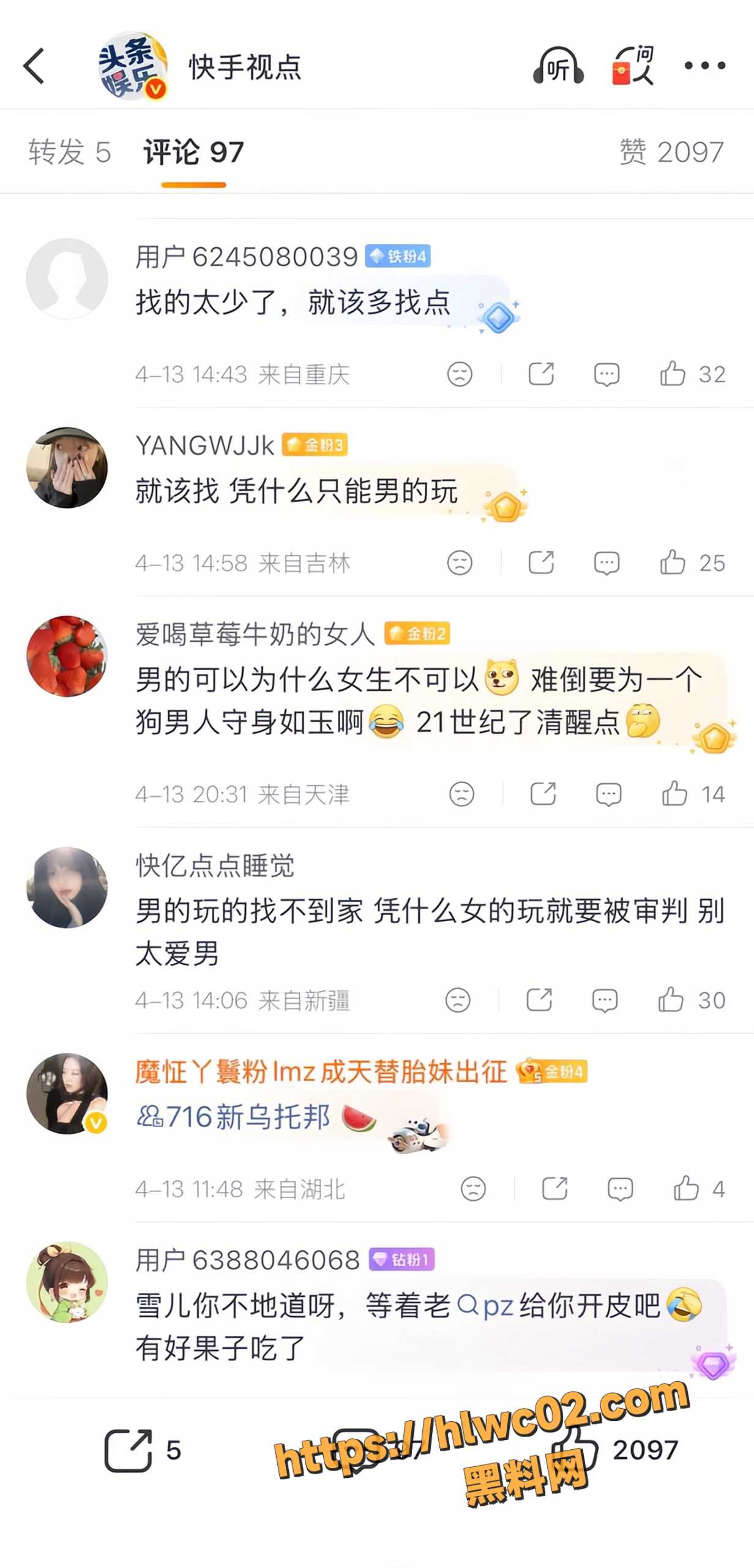 小伊伊28