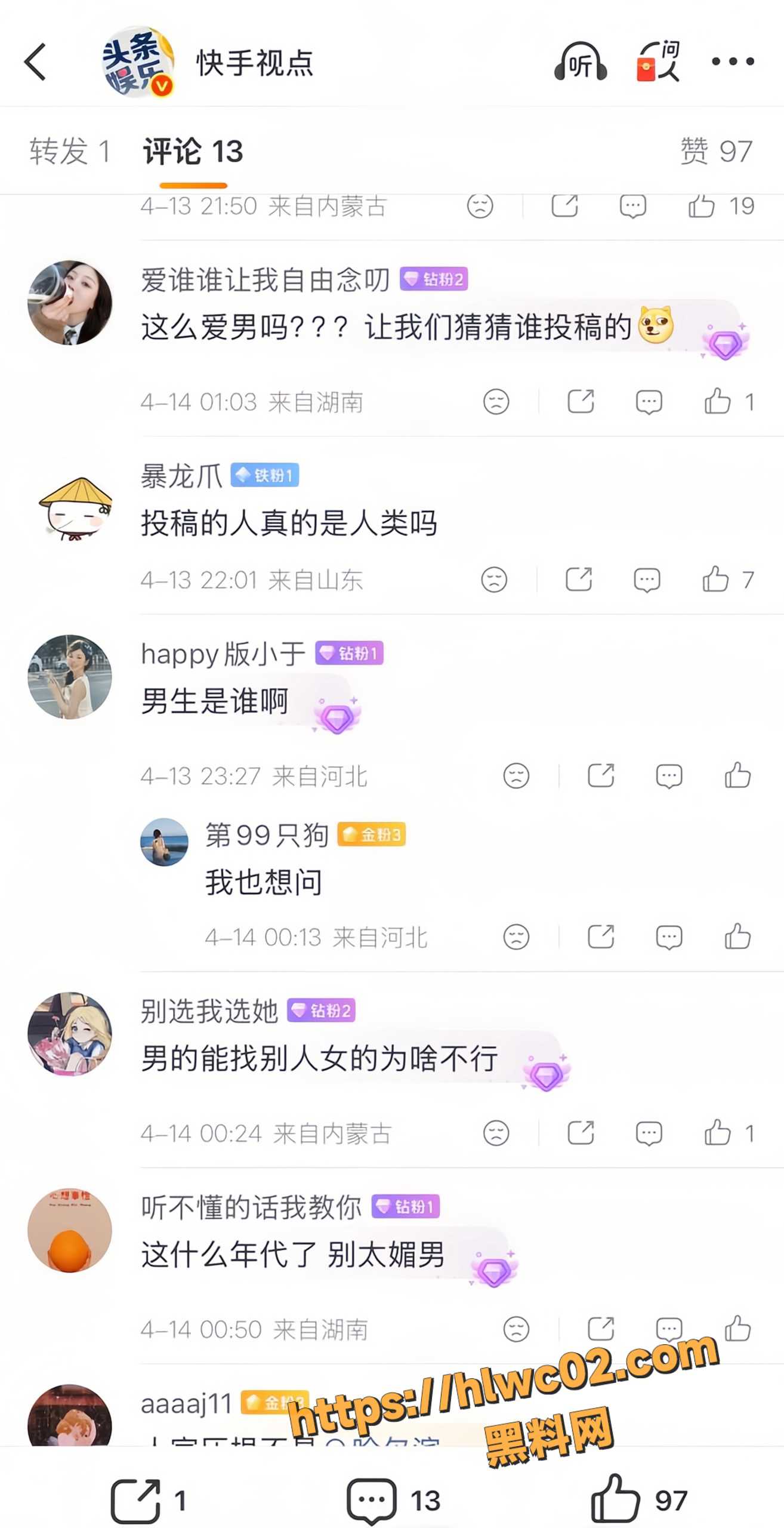 小伊伊29
