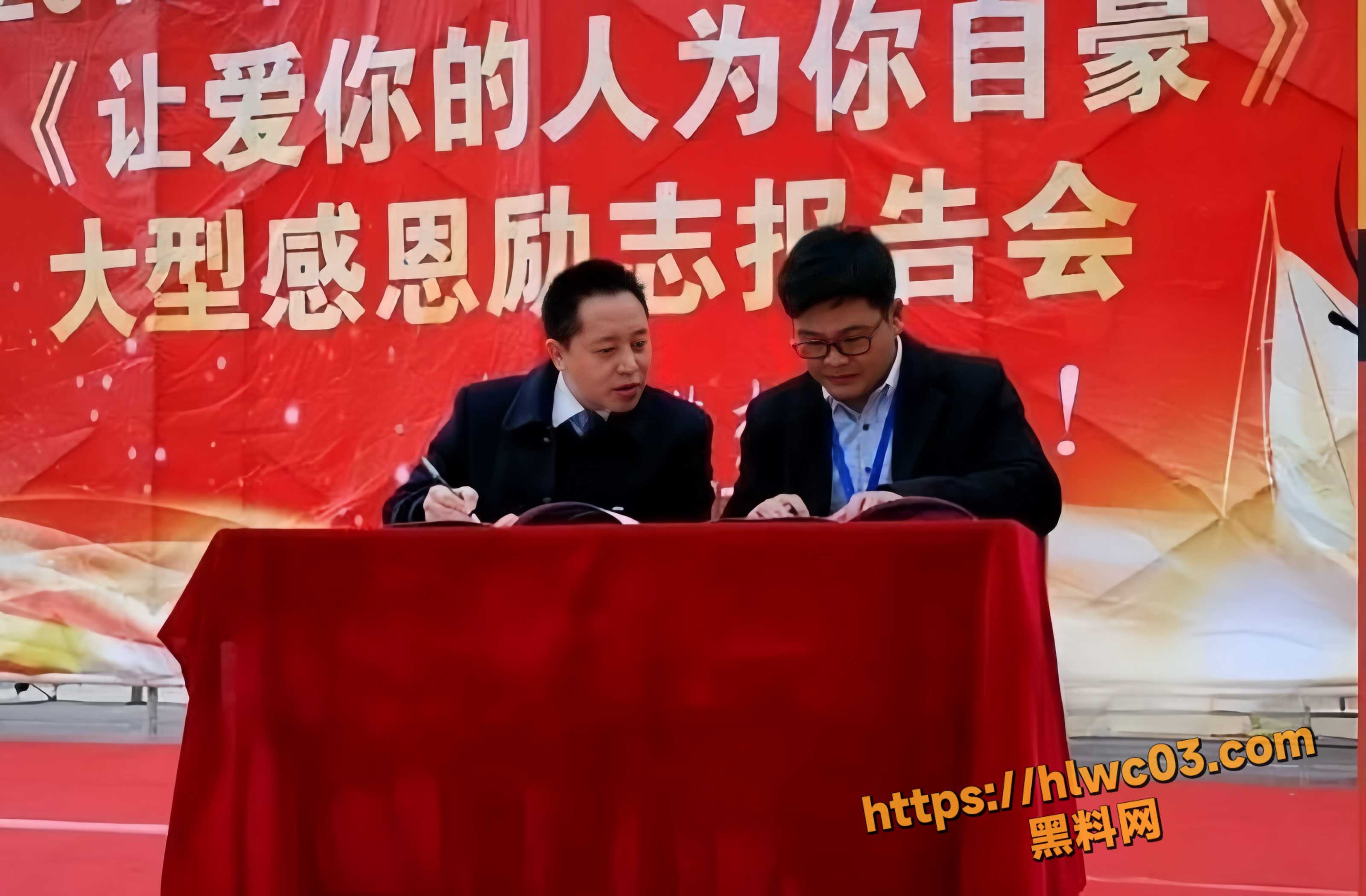 曾凡乔妻子实名举报视频4