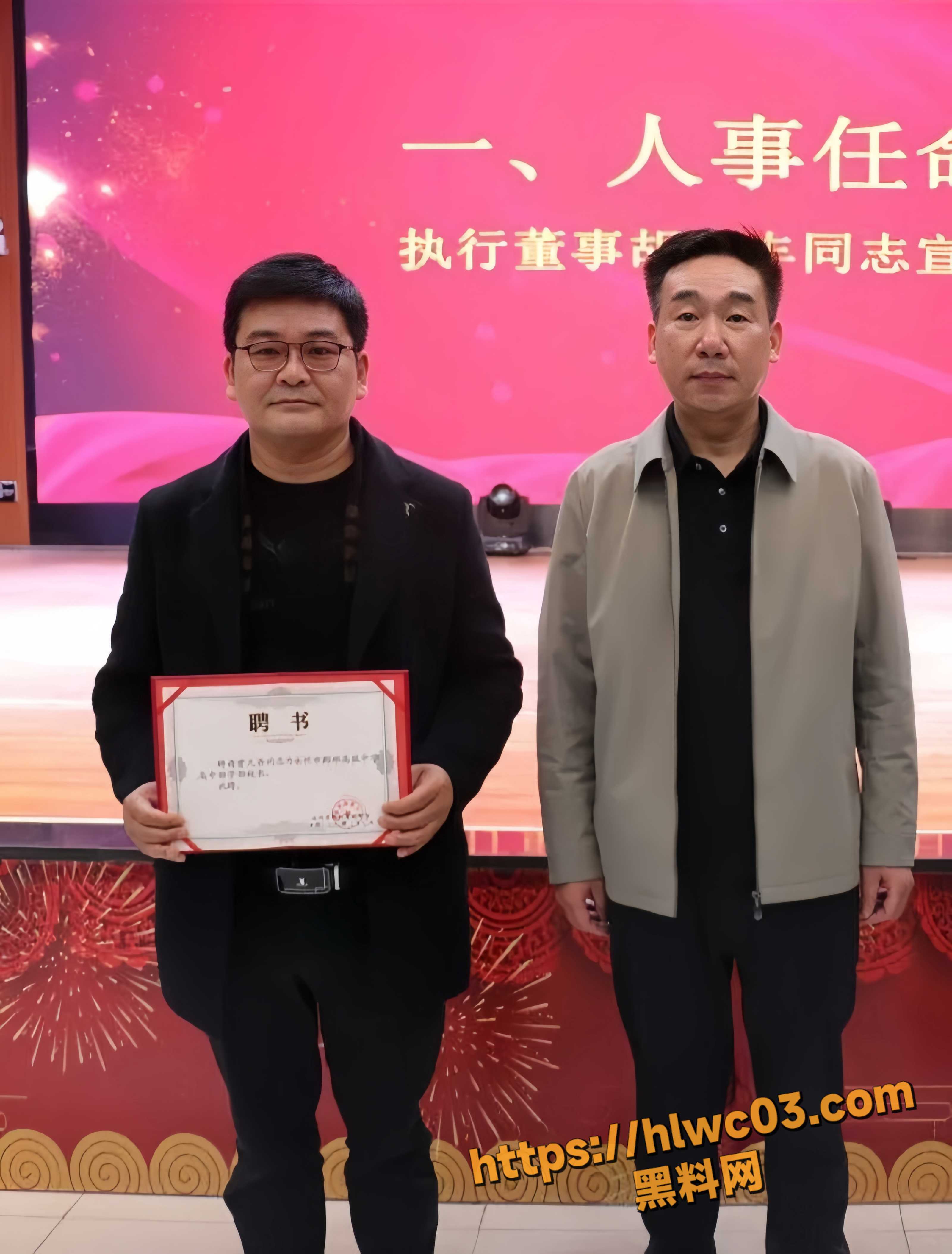 曾凡乔妻子实名举报视频6