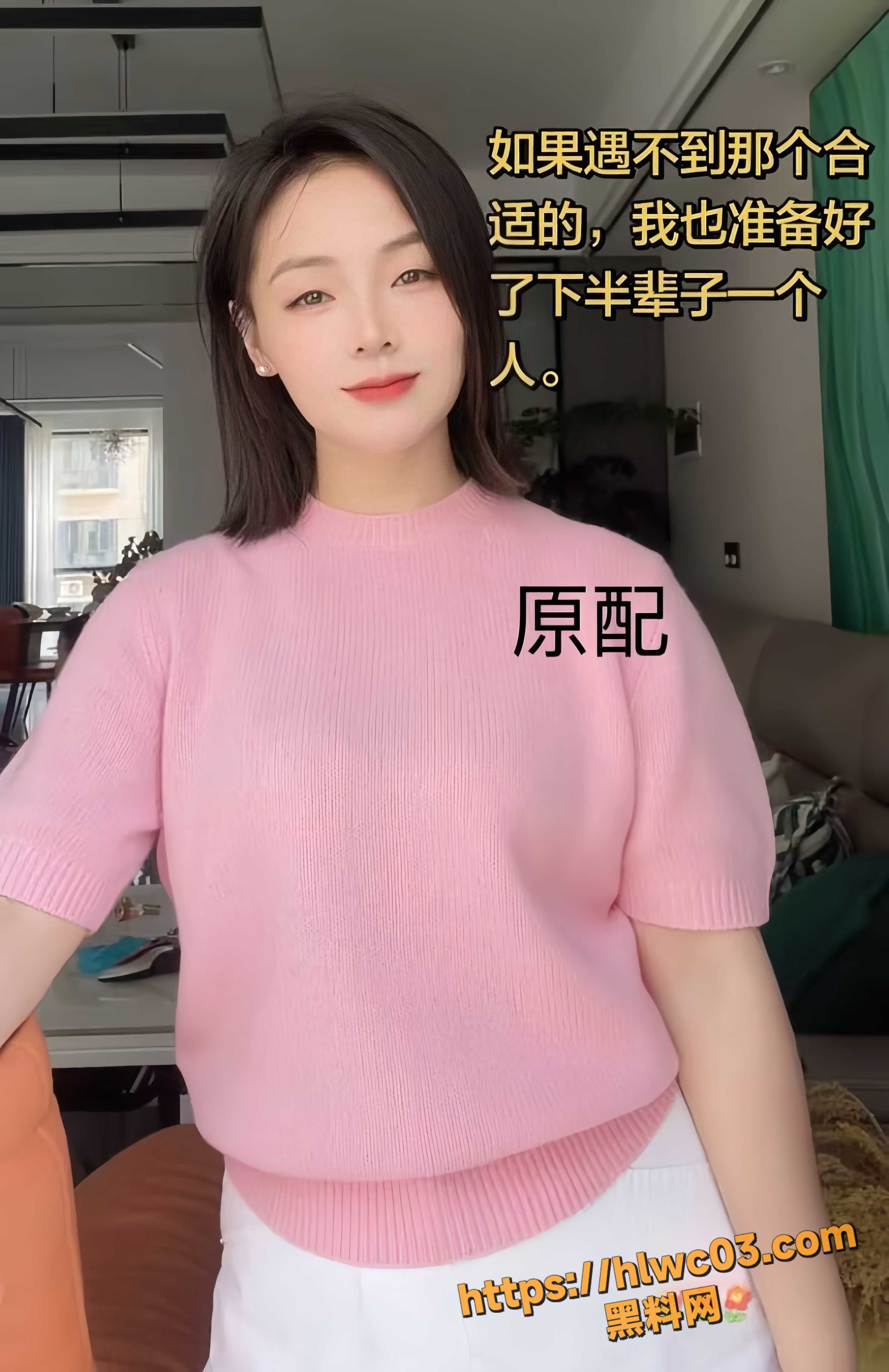 郡祁中学副校长抛妻弃子事件9