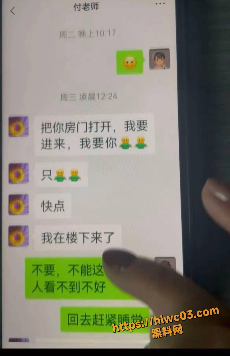 曾凡乔出轨性爱视频曝光11