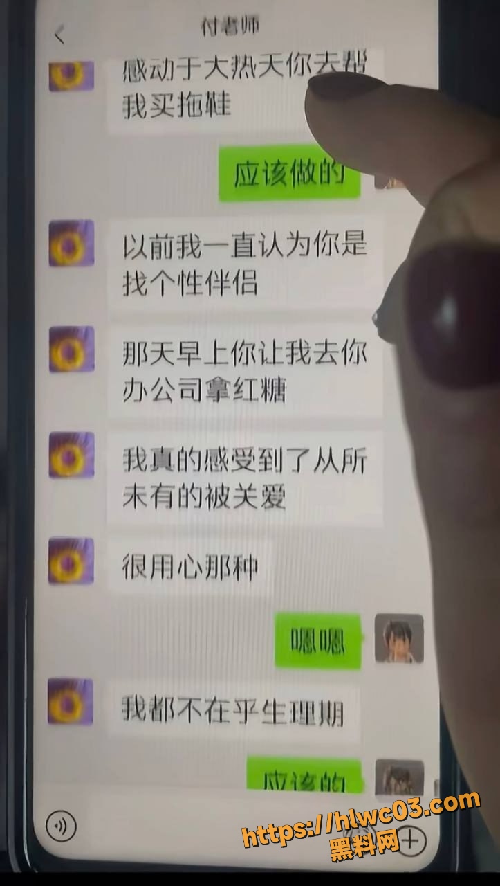 曾凡乔出轨性爱视频曝光12