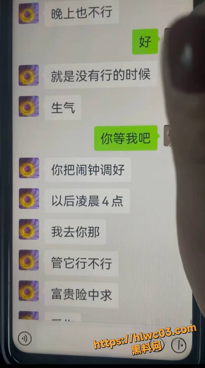 曾凡乔出轨性爱视频曝光13