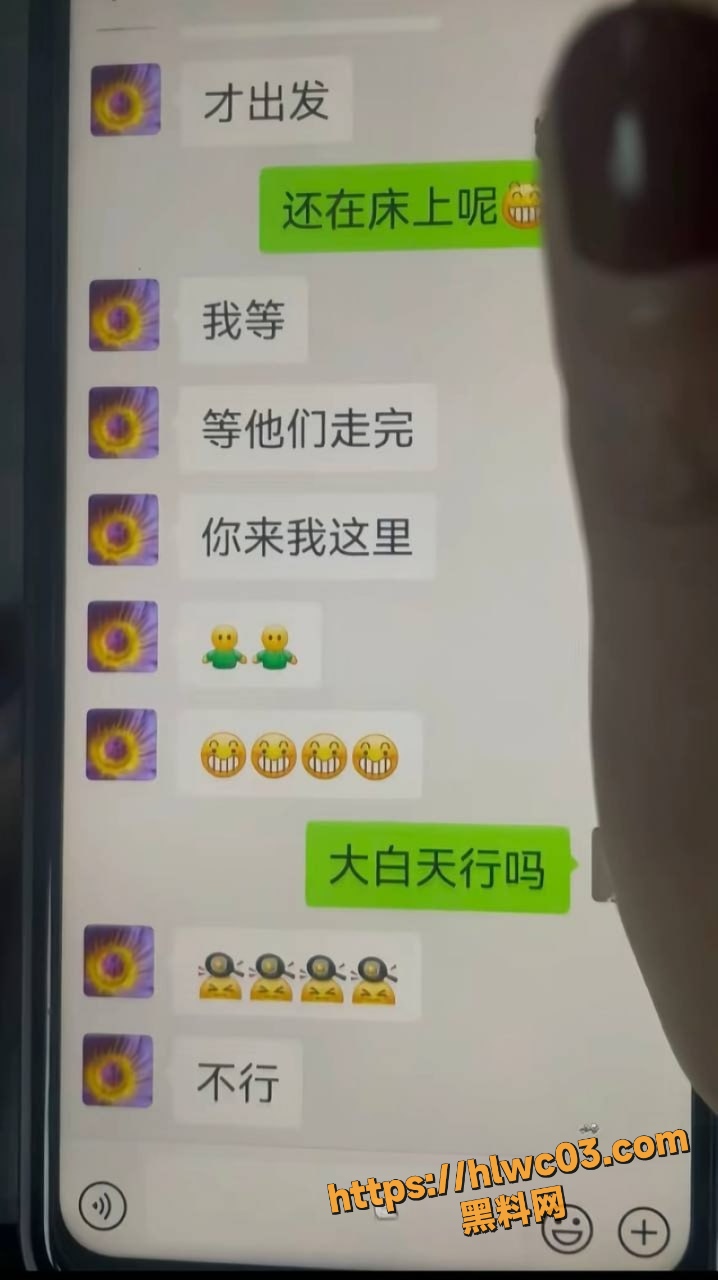 曾凡乔出轨性爱视频曝光14