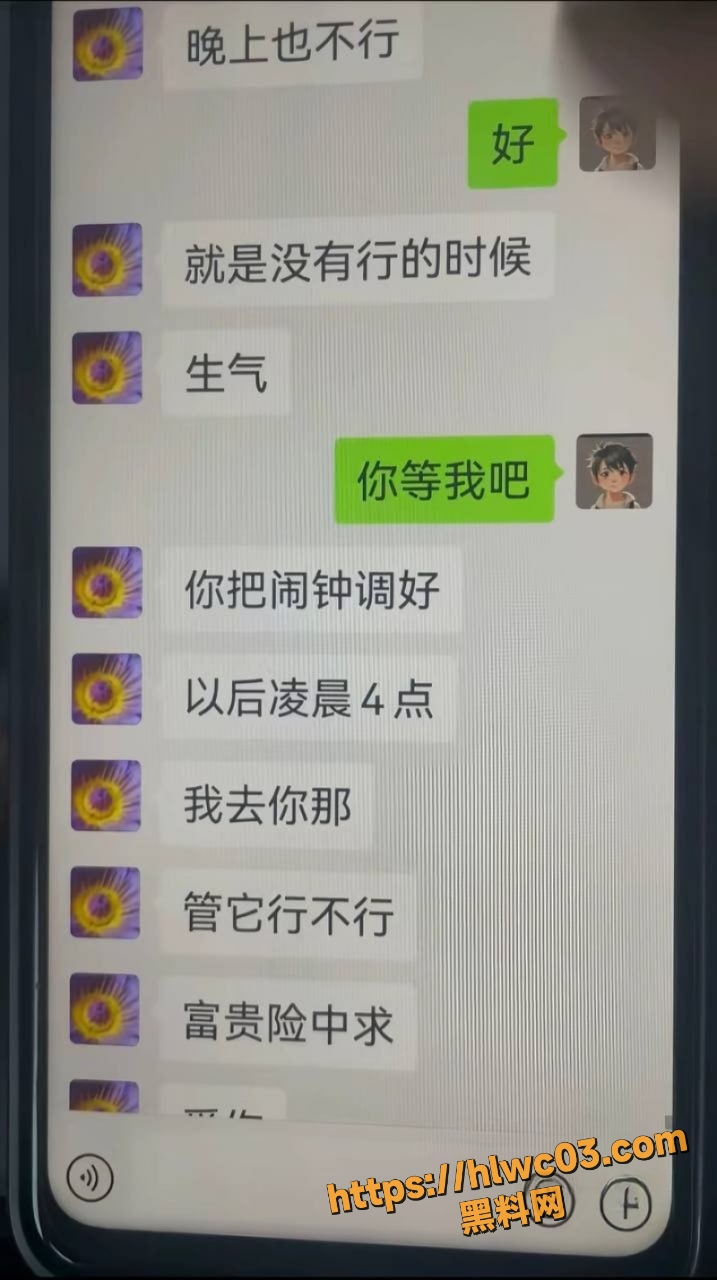 曾凡乔出轨性爱视频曝光15