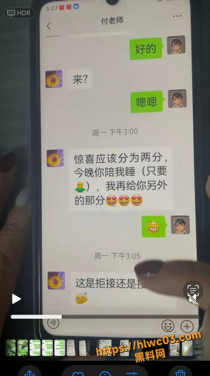 曾凡乔出轨性爱视频曝光17