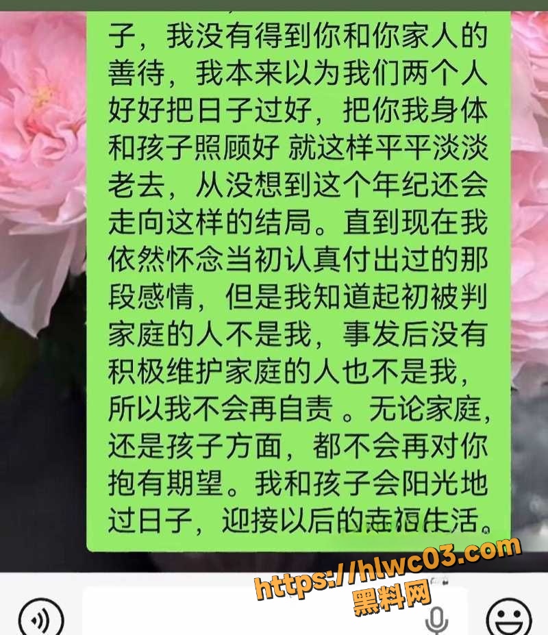 曾凡乔出轨性爱视频曝光20