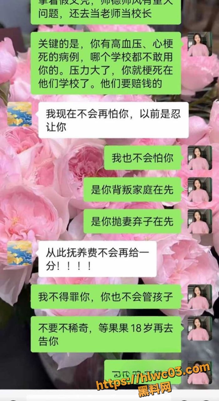 郡祁中学24