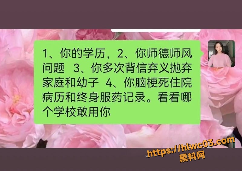 郡祁中学25