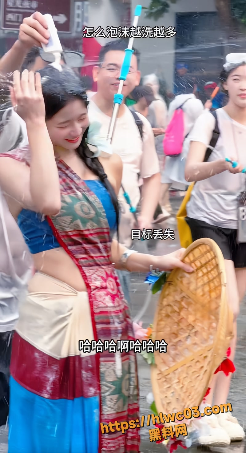 围攻