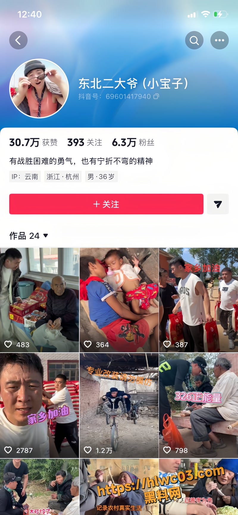 缅甸解救人质
