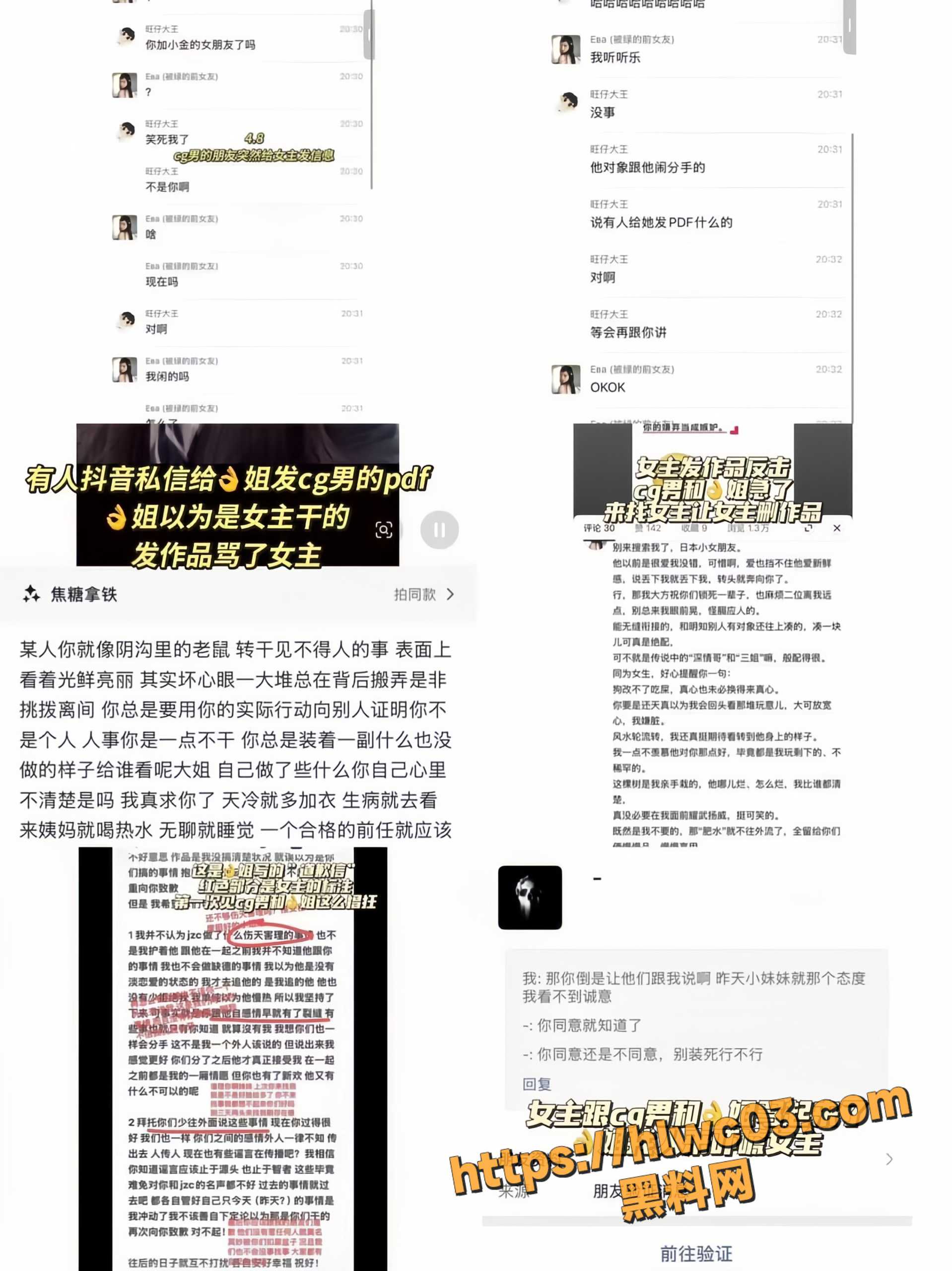 时间管理大师13