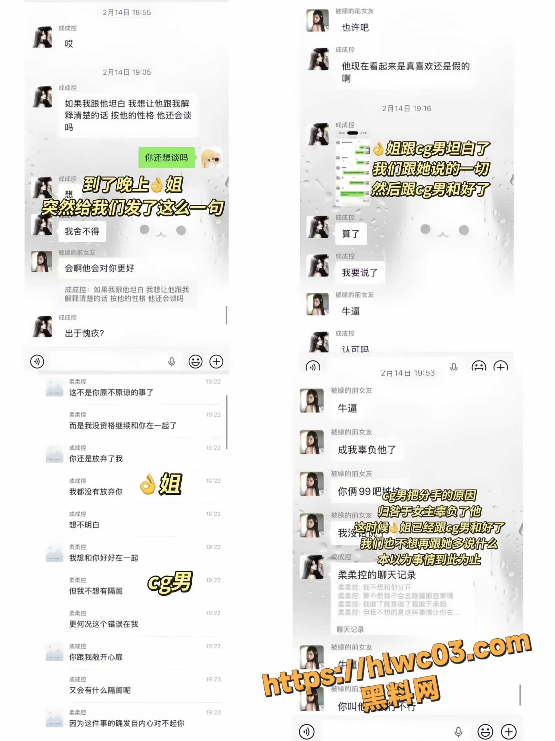 时间管理大师14