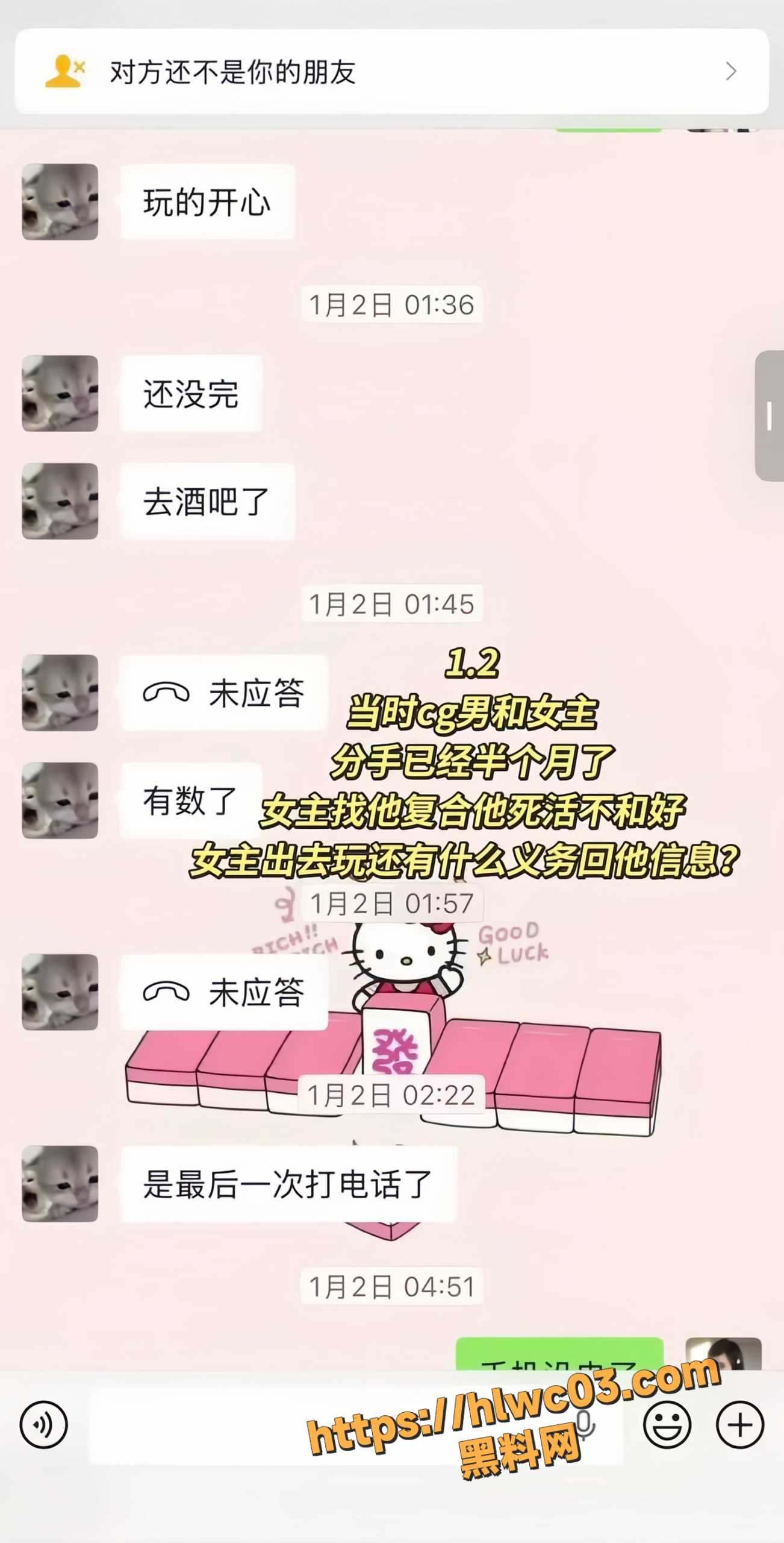 青岛城市学院17