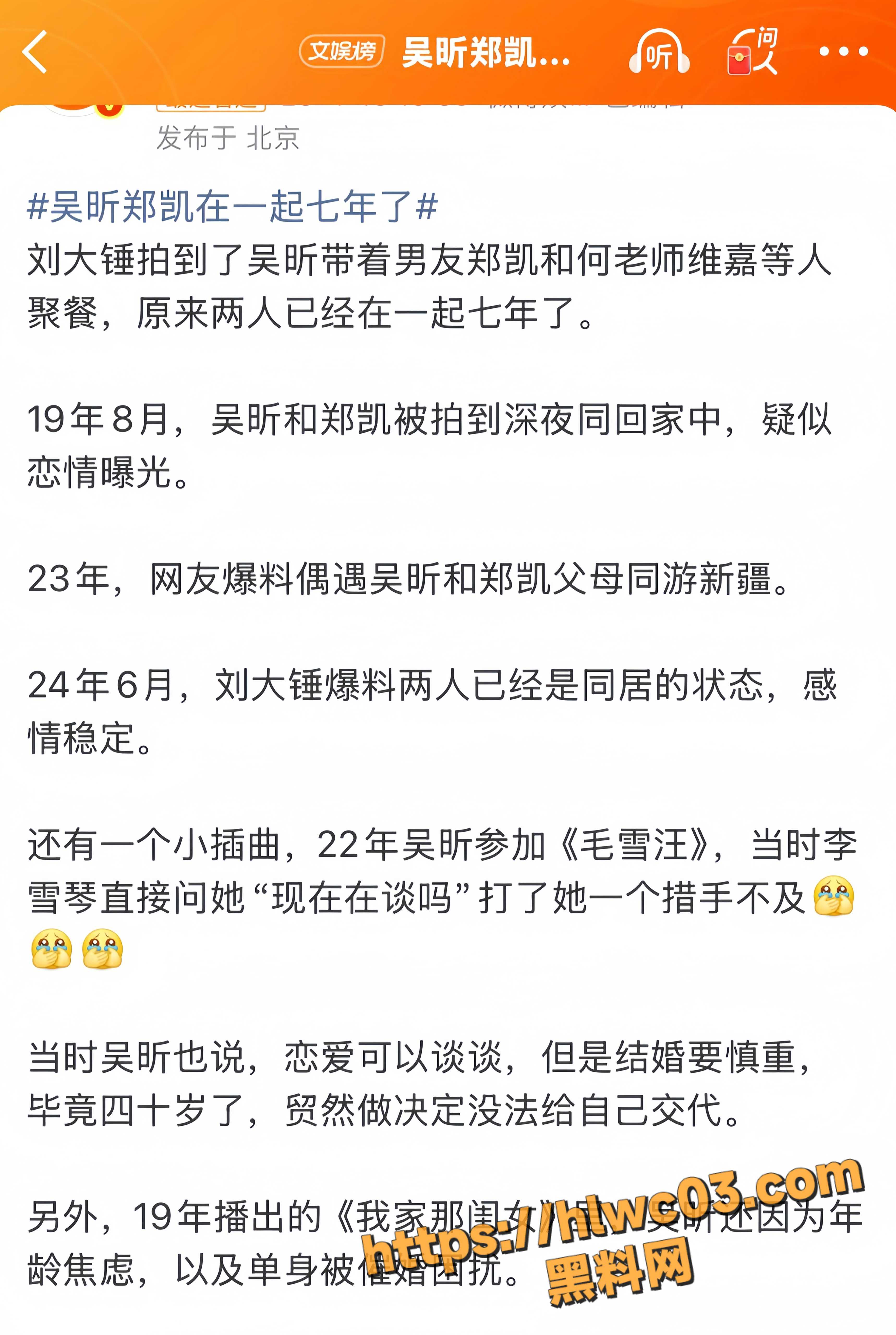 不雅视频 2