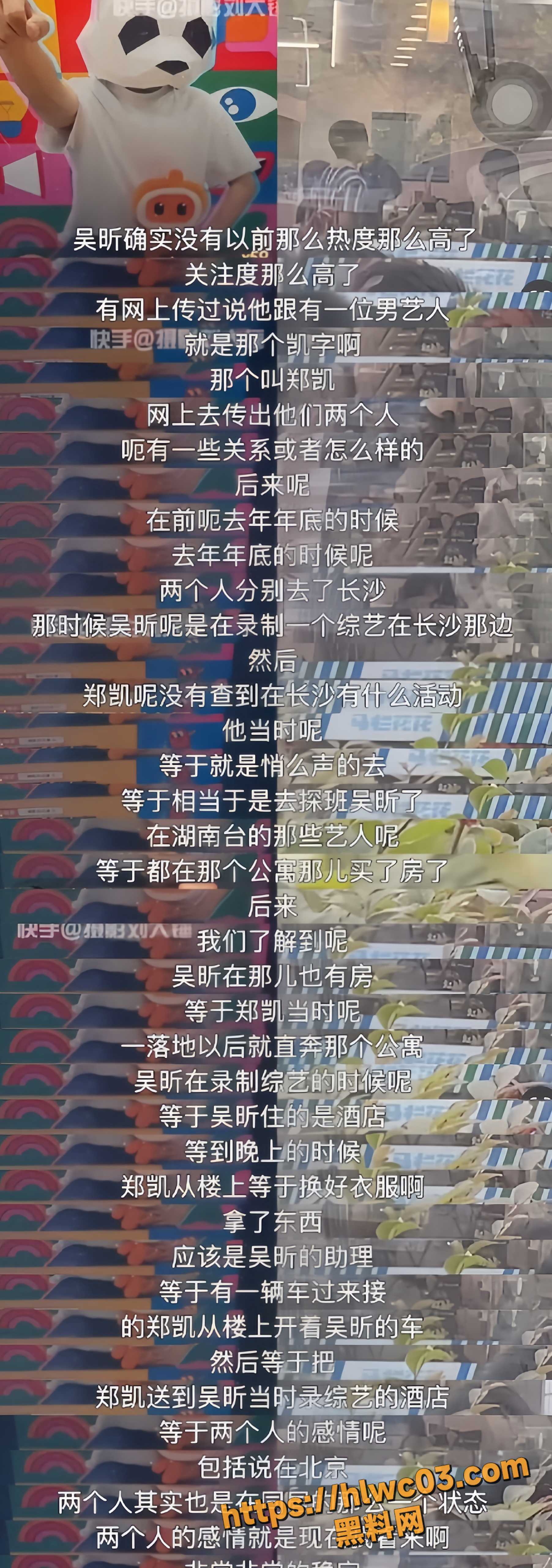 不雅视频 3