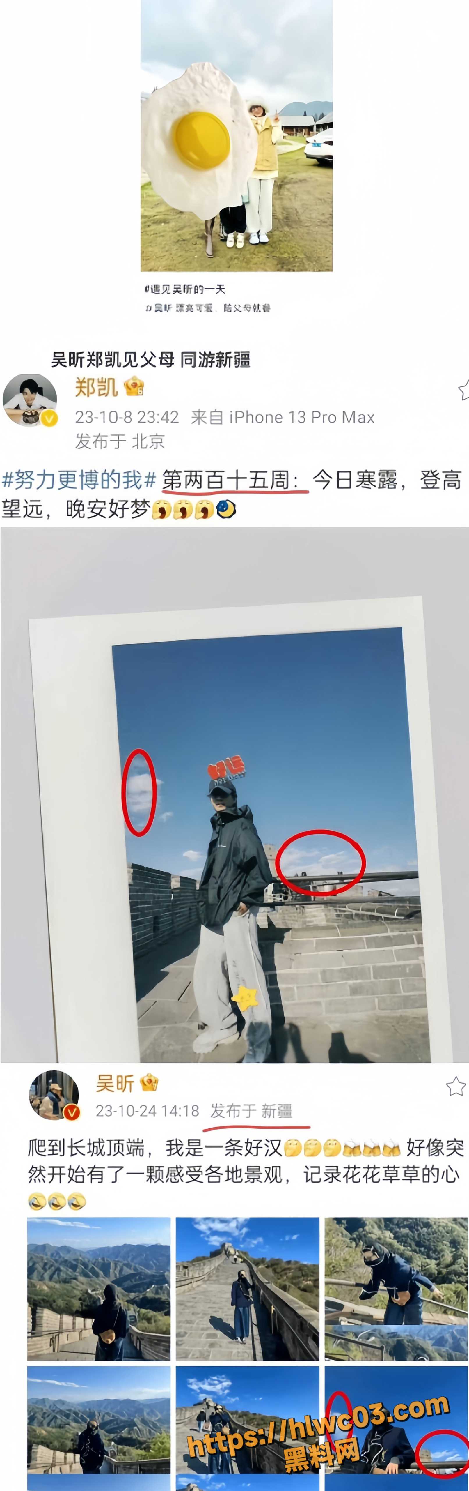 不雅视频 6