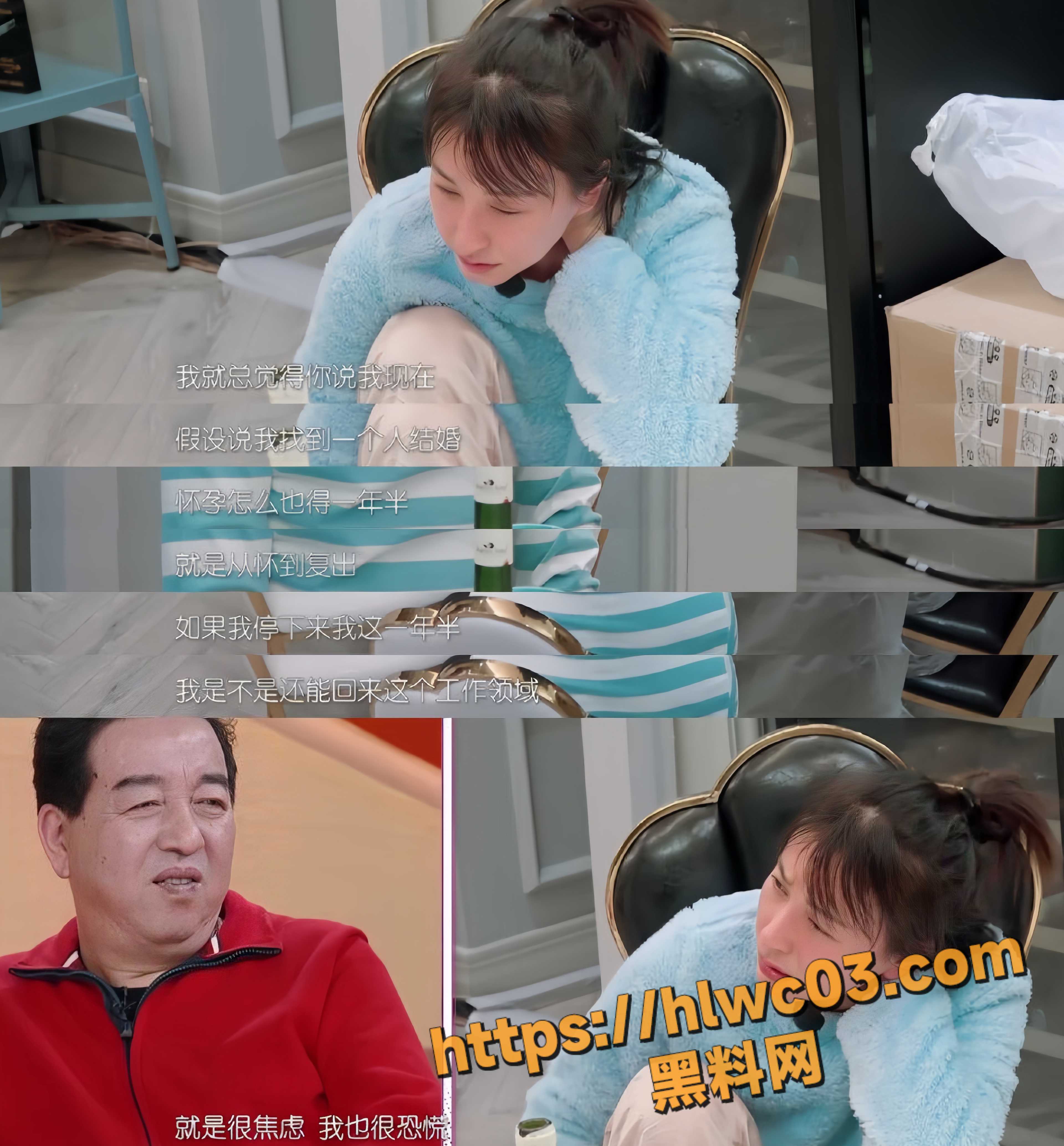 聚餐被拍 2