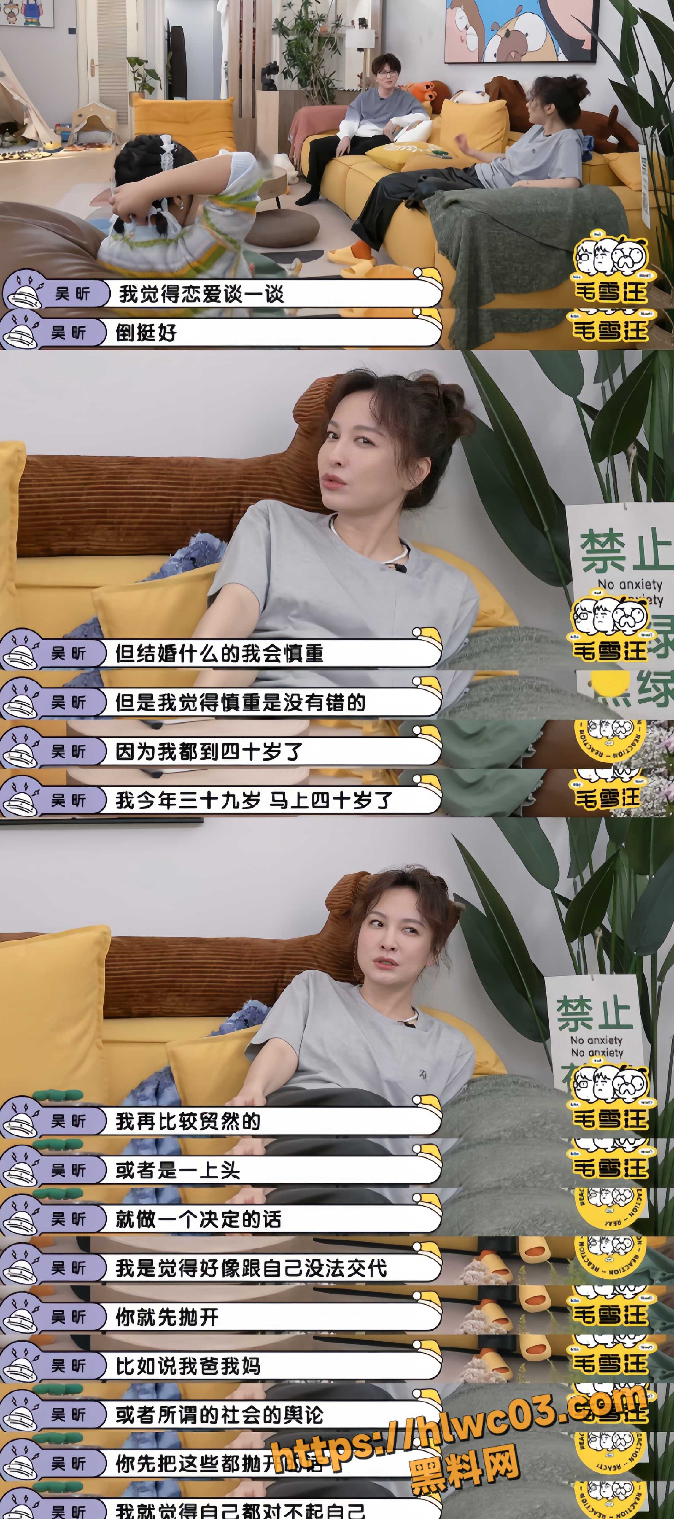 聚餐被拍 3