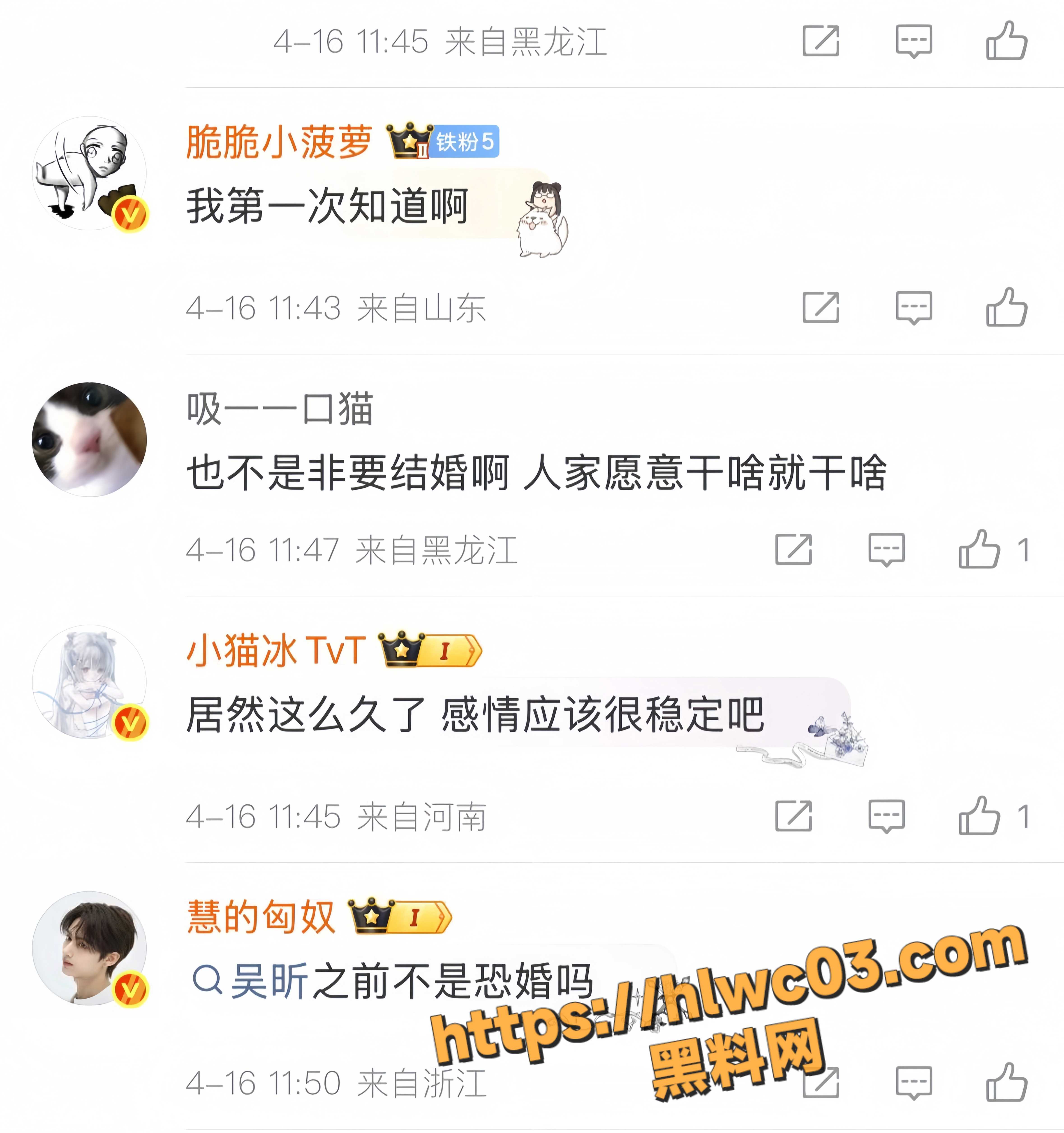 7年恋情 1