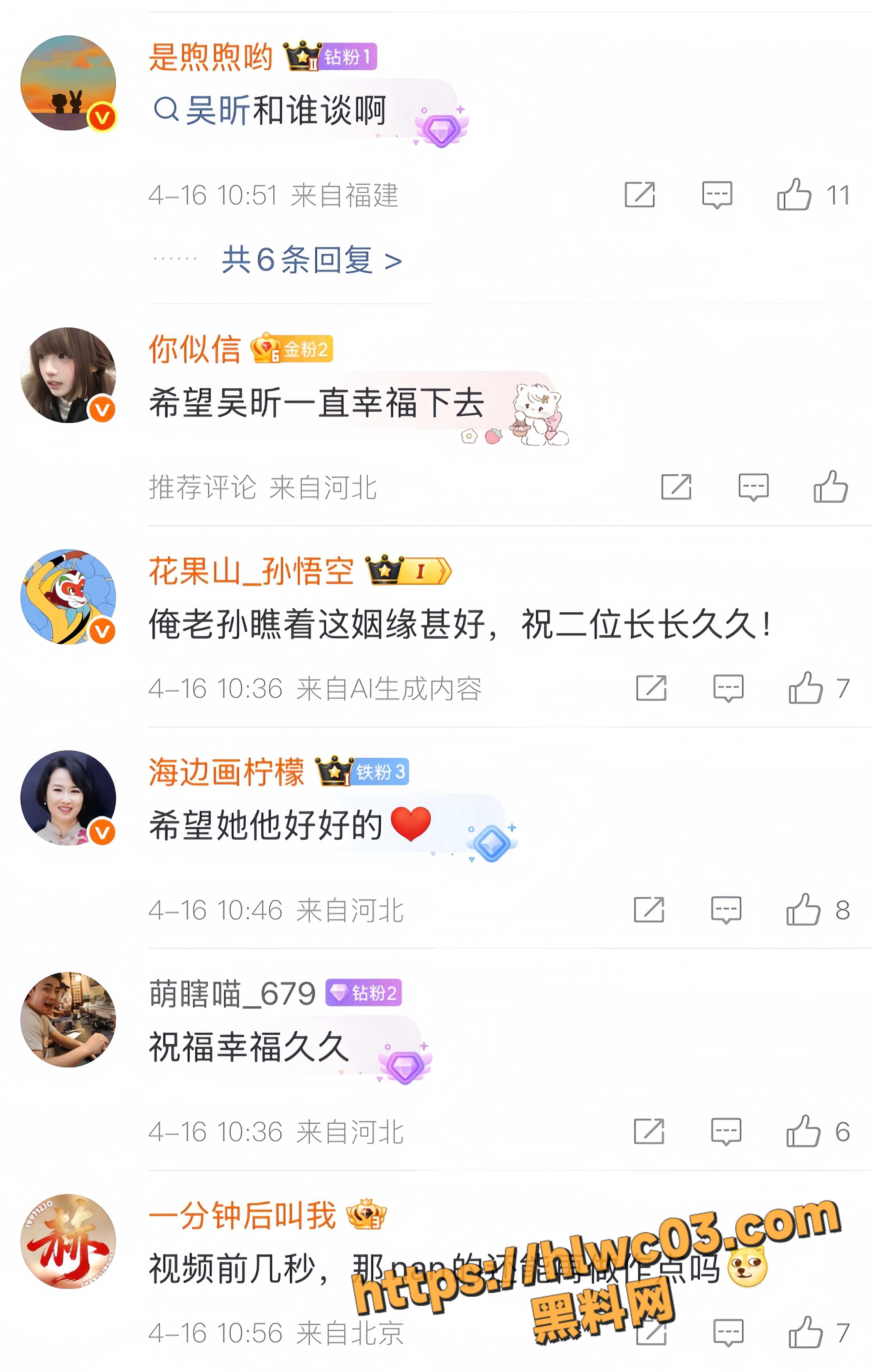 7年恋情 2