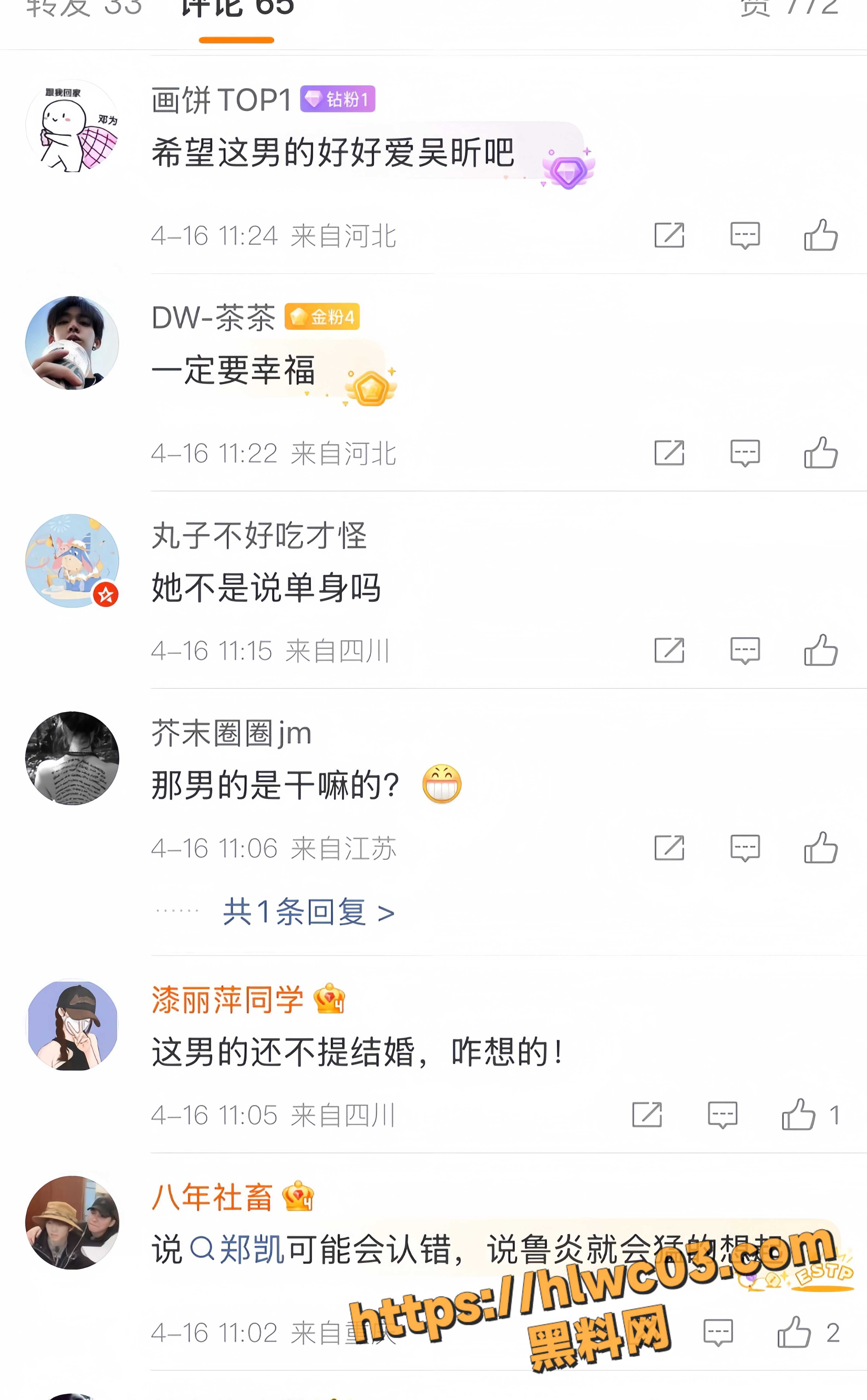 7年恋情 3
