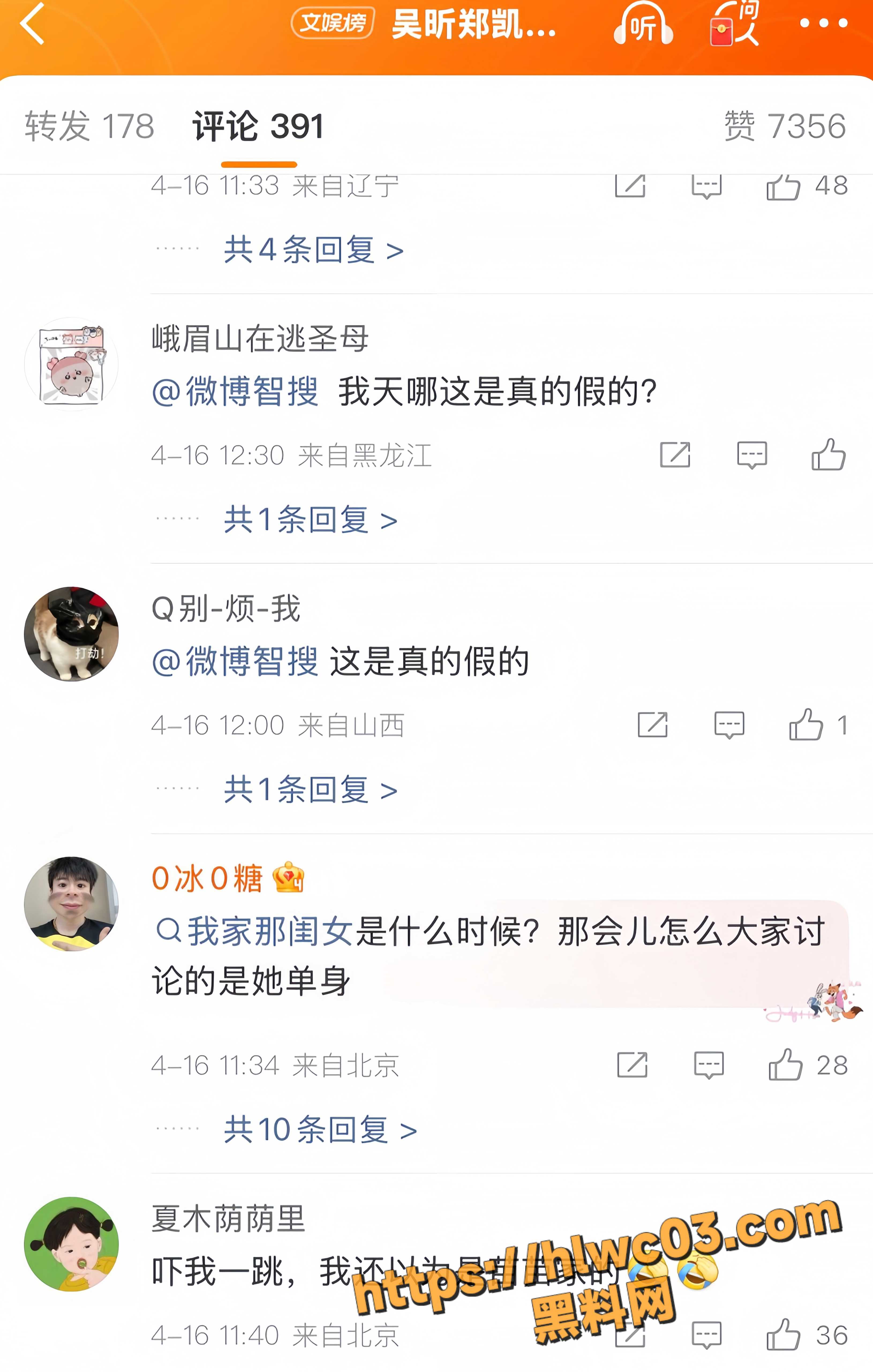 7年恋情 5