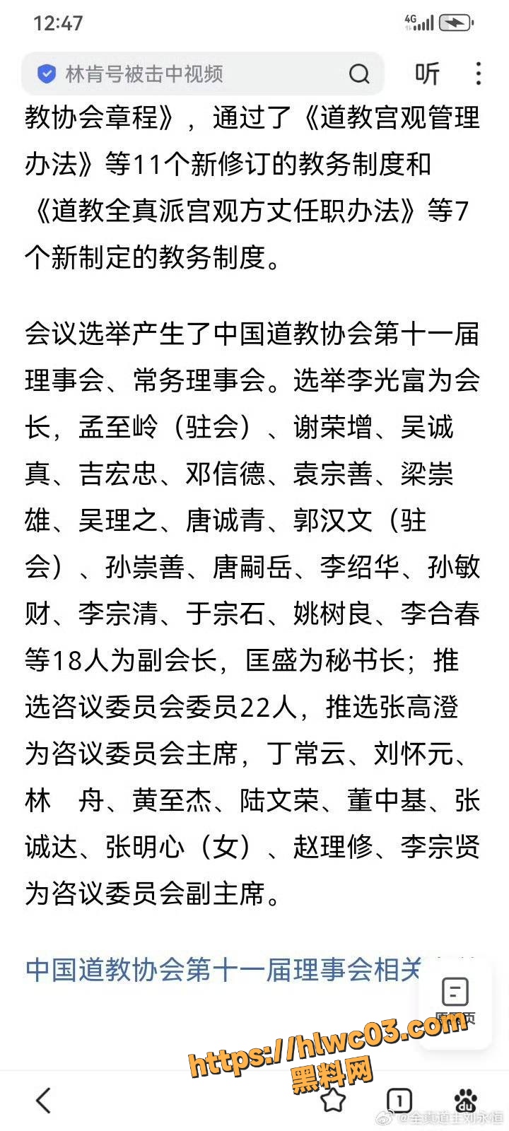 胡诚林 3