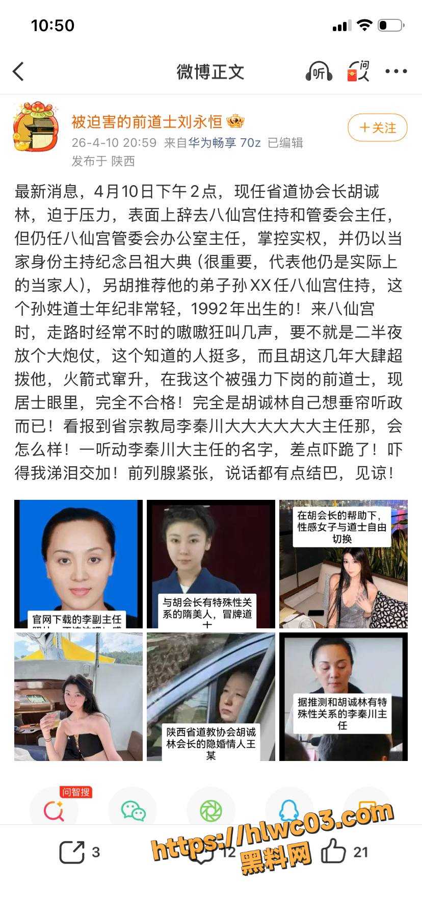 私生子 5