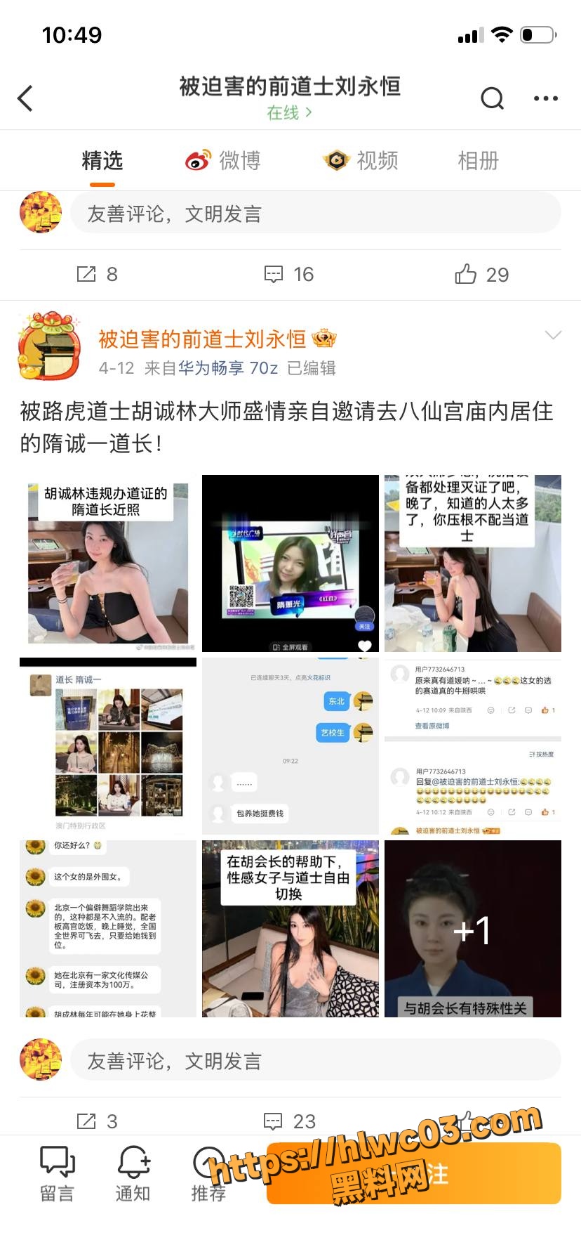 私生子 7