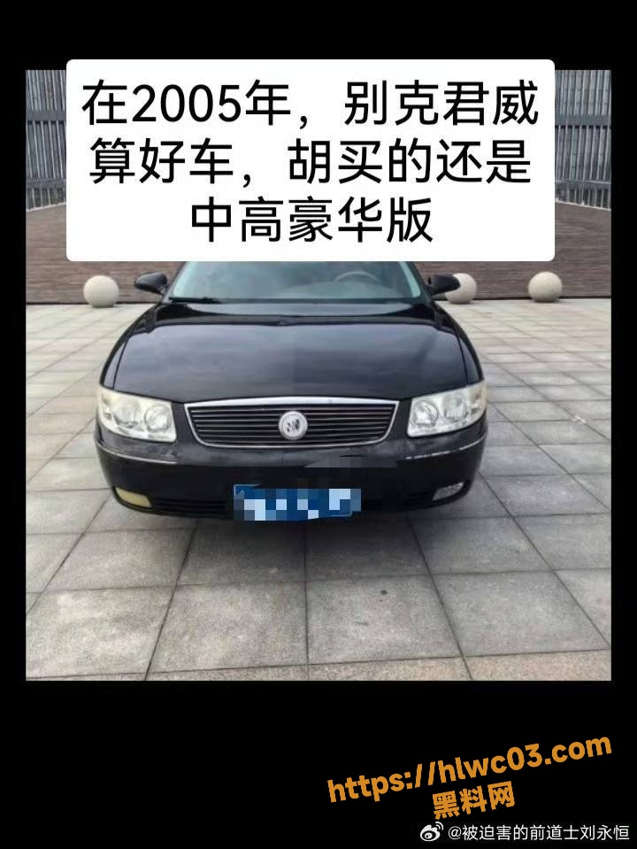 私生子 3