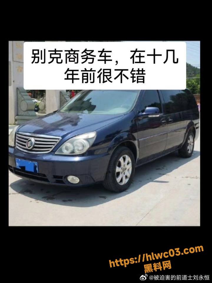 私生子 4