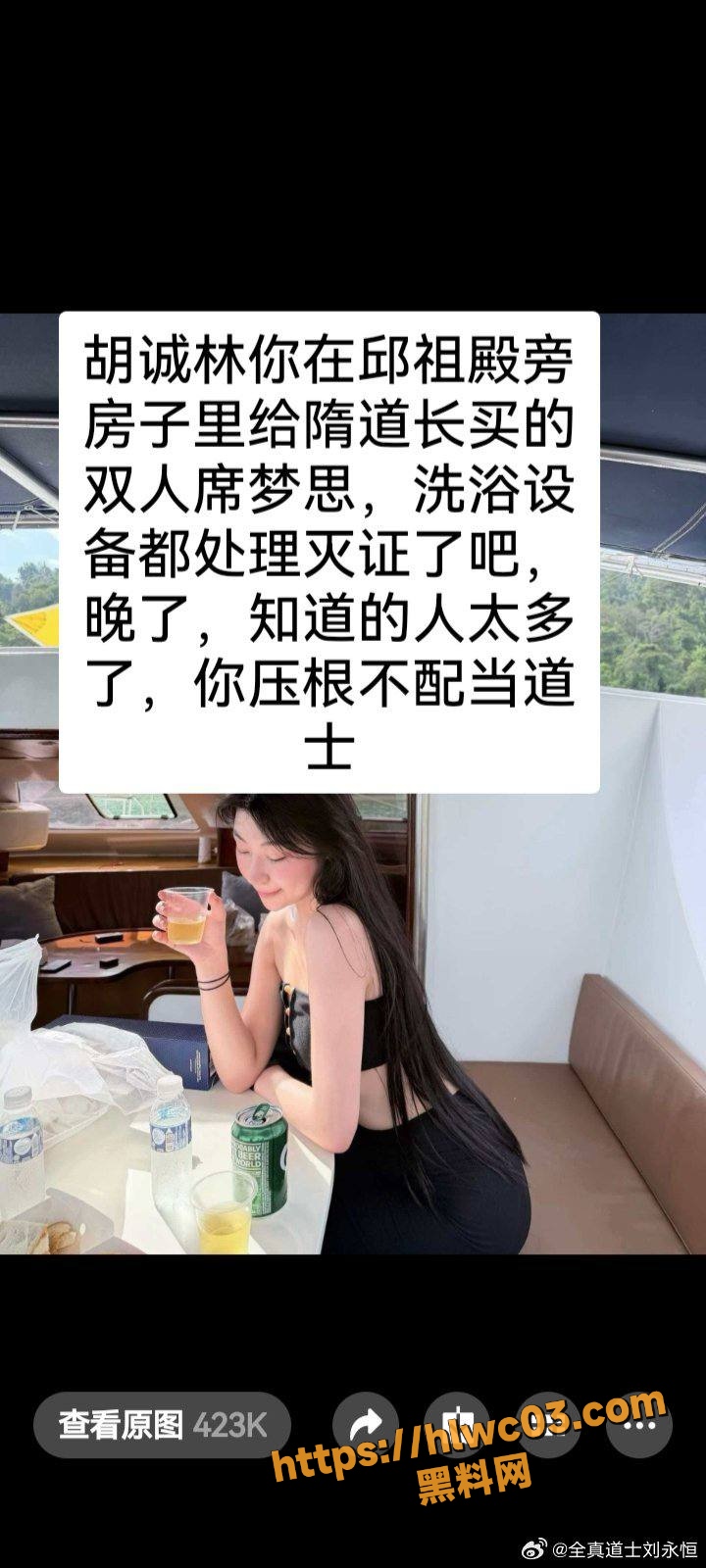 包养情妇 7