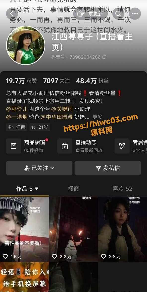 江西荨荨子资源合集1