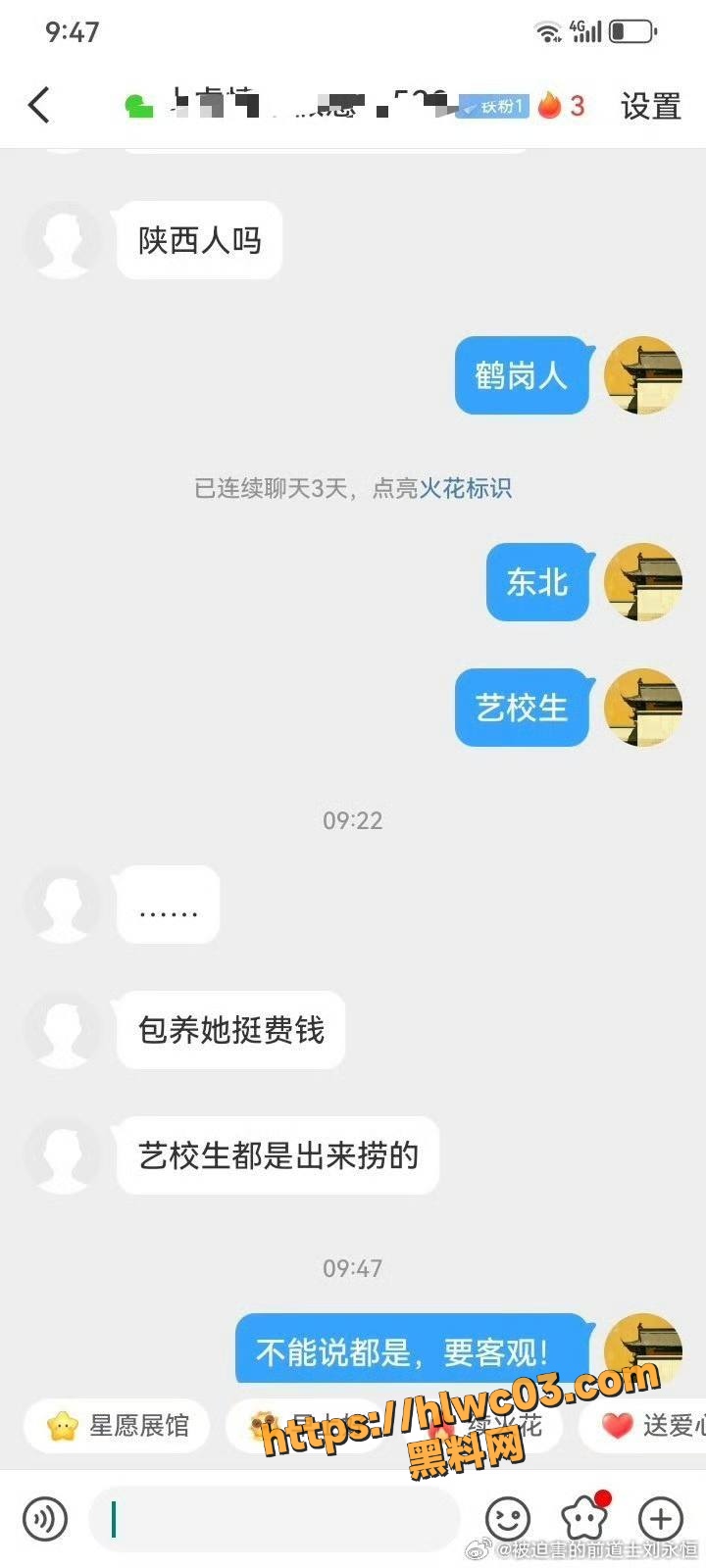 中国道教协会 1