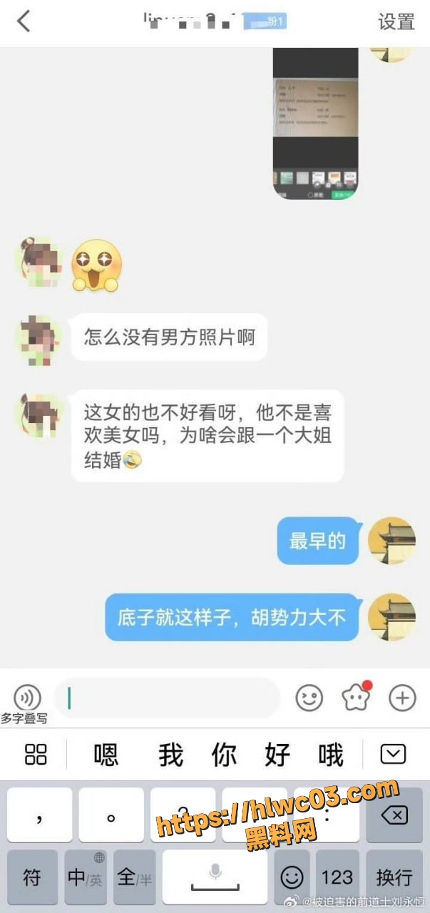 中国道教协会 2