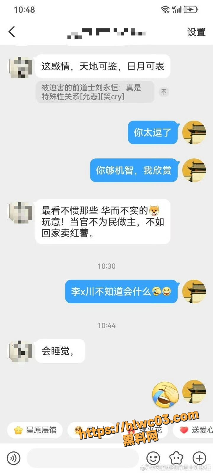 中国道教协会 5