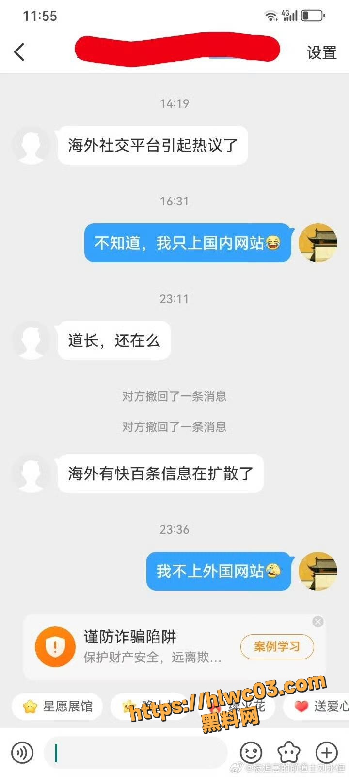 中国道教协会 10