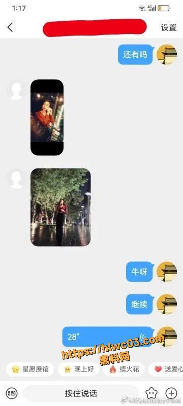 中国道教协会 11