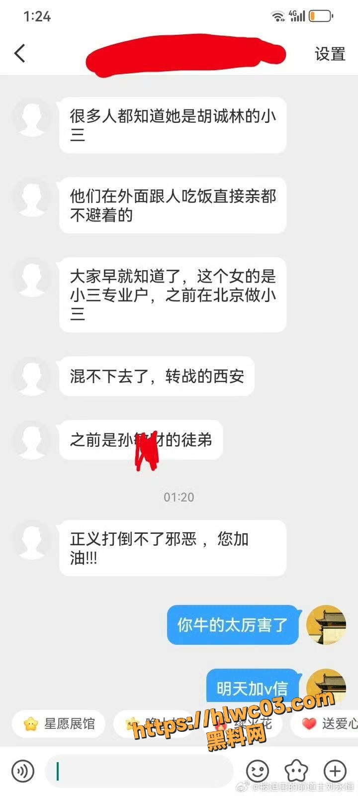 中国道教协会 13