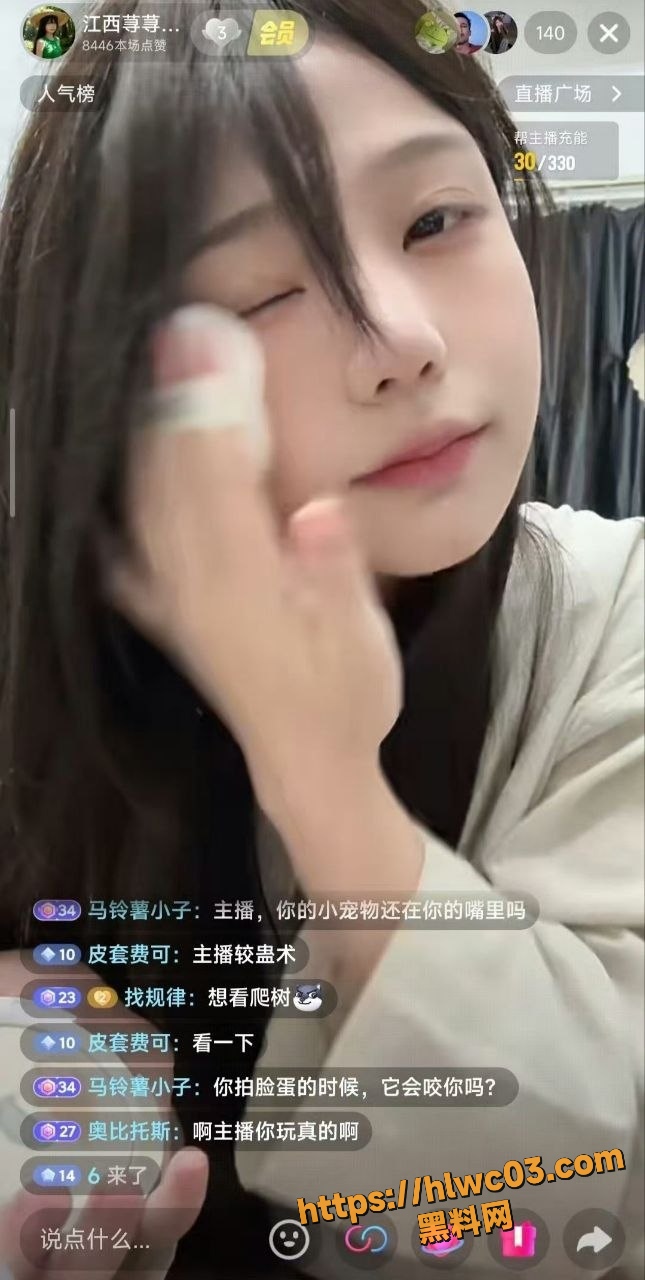 江西荨荨子裸聊视频6