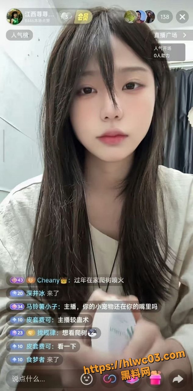 江西荨荨子自慰视频7