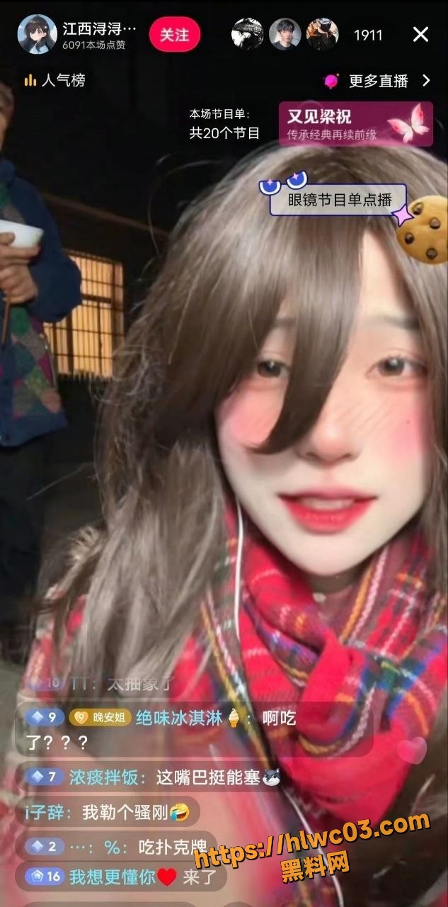 江西荨荨子自慰视频8