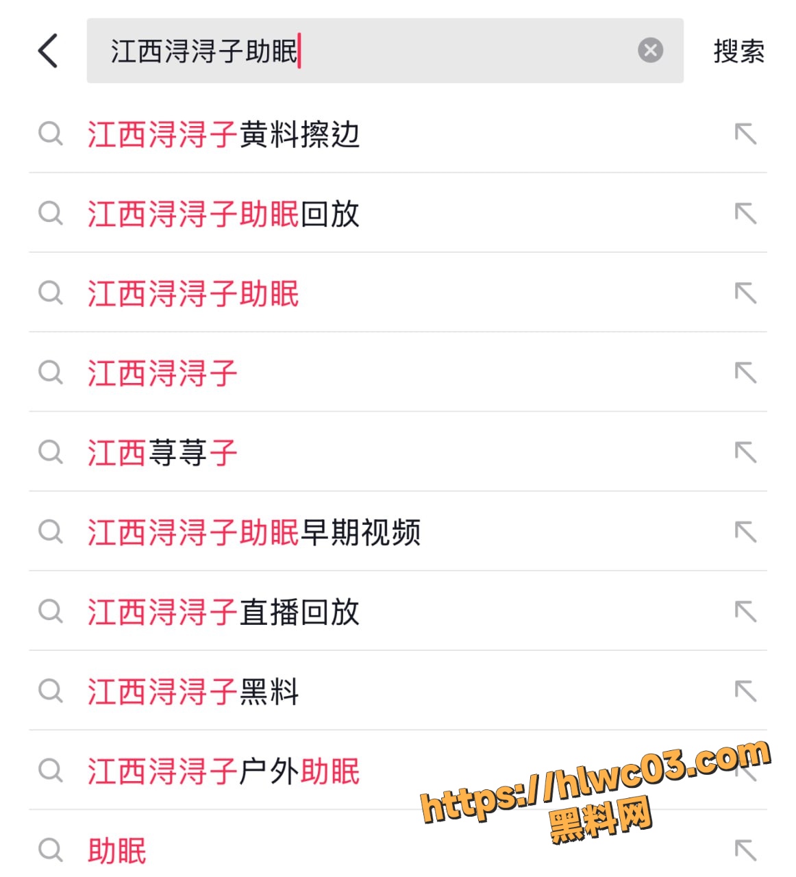 江西荨荨子自慰视频9