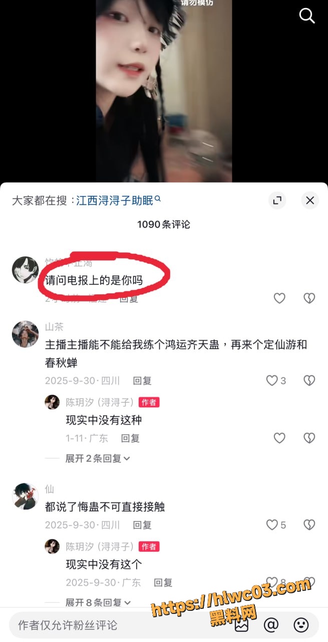 江西荨荨子10