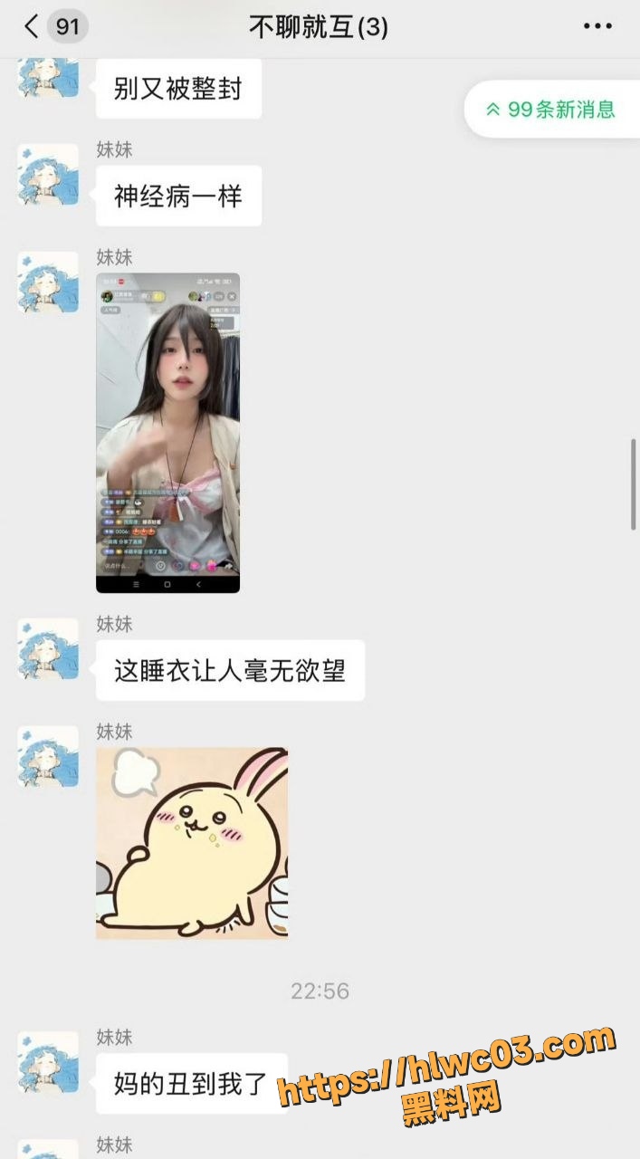 江西荨荨子11